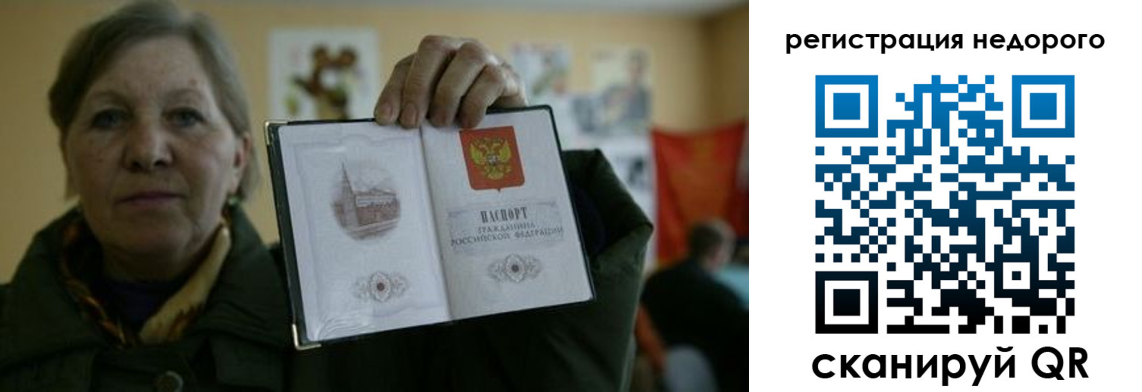 найти адрес прописки в Чернушке