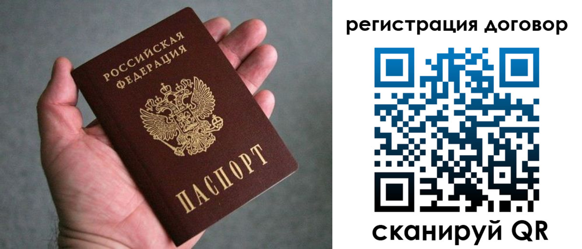 регистрация для дет. сада в Чернушке