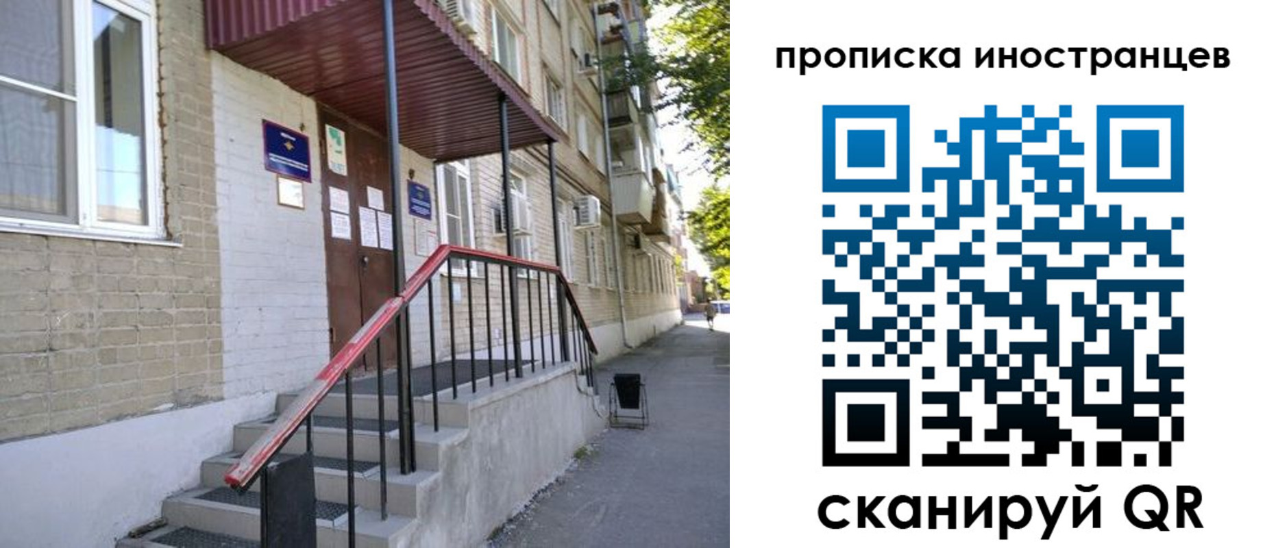 прописка для военкомата в Чернушке
